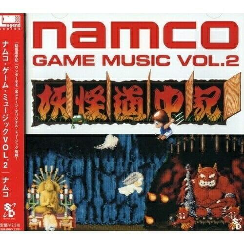 【取寄商品】CD/ゲーム・ミュージック/GAME SOUND LEGENDS SERIES「ナムコ・...