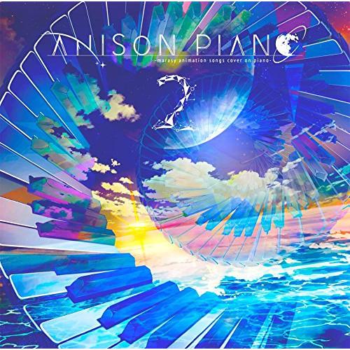 CD/まらしぃ(marasy)/Anison Piano2