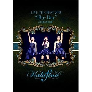 DVD/Kalafina/Kalafina LIVE THE BEST 2015 ”Blue Day” at 日本武道館【Pアップ｜felista