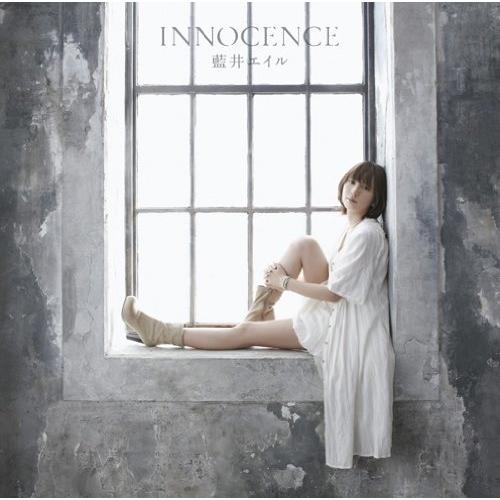 CD/藍井エイル/INNOCENCE (通常盤)