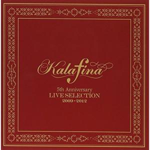 CD/Kalafina/Kalafina 5th Anniversary LIVE SELECTION 2009-2012 (通常盤)【Pアップ｜felista