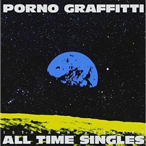 ポルノグラフィティ全書 ALL TIME SINGLES 初回生産限定盤 CD +