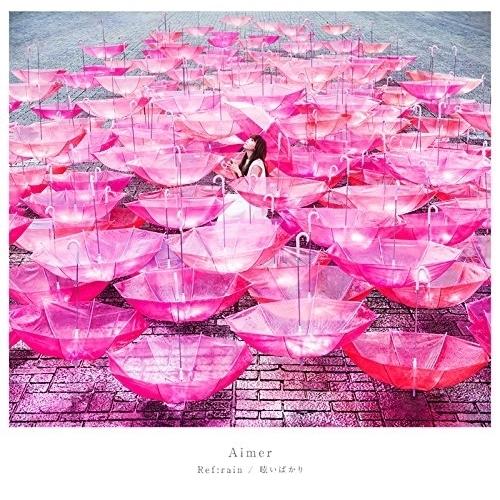 CD/Aimer/Ref:rain/眩いばかり (CD+DVD) (初回生産限定盤)