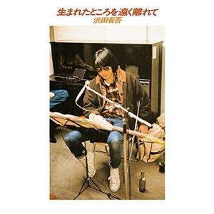 浜田省吾 / Illumination イルミネーション 1985.12.01 3rdアルバム
