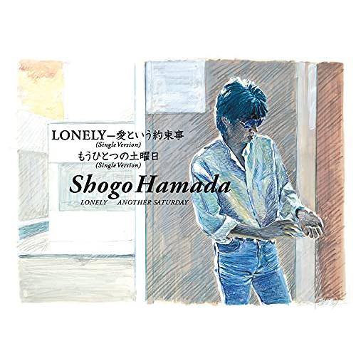 CD/浜田省吾/LONELY-愛という約束事/もうひとつの土曜日