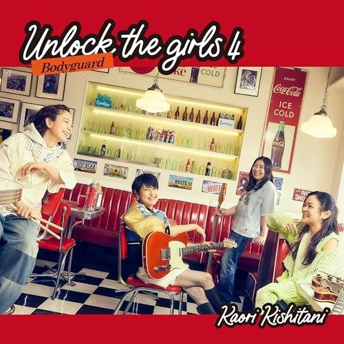 CD/岸谷香/Unlock the girls 4 -ボディガード- (CD+Blu-ray) (完...