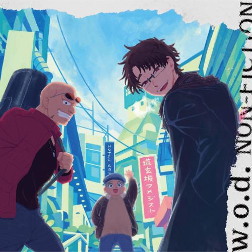 CD/w.o.d./NON-FICTION (期間生産限定盤)