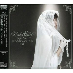 CD/Kalafina/oblivious (通常盤)｜felista