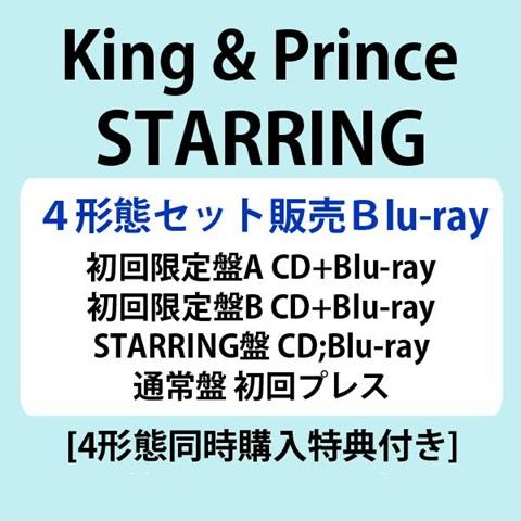 [特典シリアル対象]  King &amp; Prince 「STARRING」【4形態セット/Blu-ra...