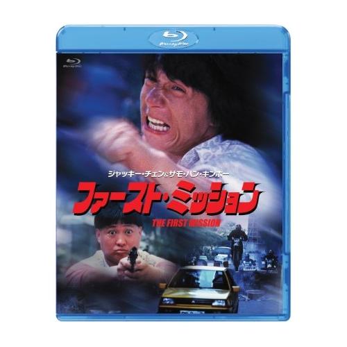BD/洋画/ファースト・ミッション(Blu-ray)