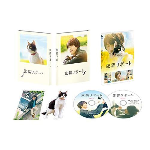 ★BD/邦画/旅猫リポート 豪華版(Blu-ray) (本編Blu-ray+特典DVD) (初回限定...
