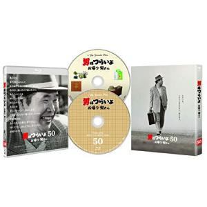 ★BD/邦画/男はつらいよ お帰り 寅さん 豪華版(Blu-ray) (本編Blu-ray+特典DVD) (初回限定生産版)｜Felista玉光堂