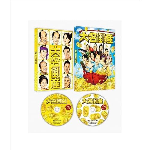 【取寄商品】BD/邦画/大名倒産 特別版(Blu-ray) (本編Blu-ray+特典DVD) (数...