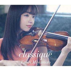 CD/宮本笑里/classique (Blu-specCD2+DVD) (初回生産限定盤)｜Felista玉光堂