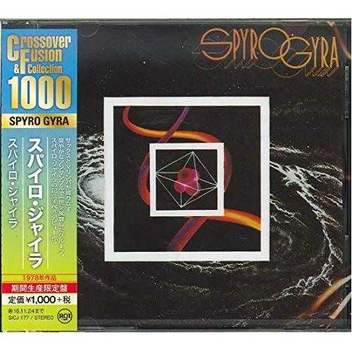 CD/スパイロ・ジャイラ/スパイロ・ジャイラ (解説付) (期間生産限定スペシャルプライス盤)