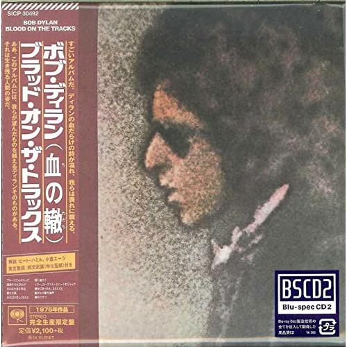 CD/ボブ・ディラン/血の轍 (Blu-specCD2) (解説歌詞対訳付/ライナーノーツ/紙ジャケ...