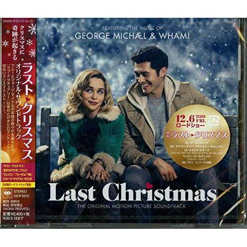 CD/ジョージ・マイケル/ラスト・クリスマス オリジナル・サウンドトラック Featuring Th...