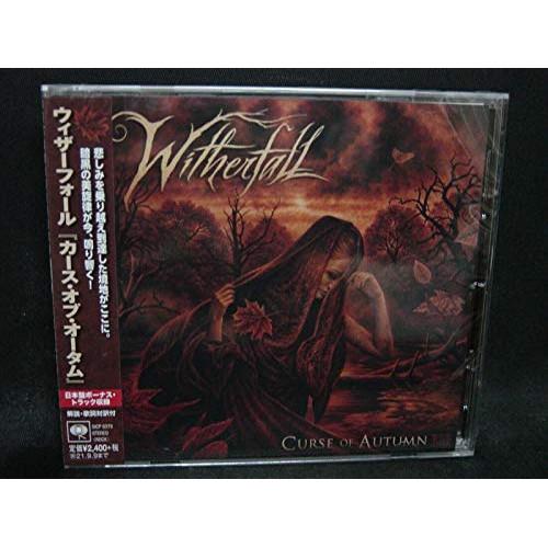 CD/ウィザーフォール/カース・オブ・オータム (解説歌詞対訳付)