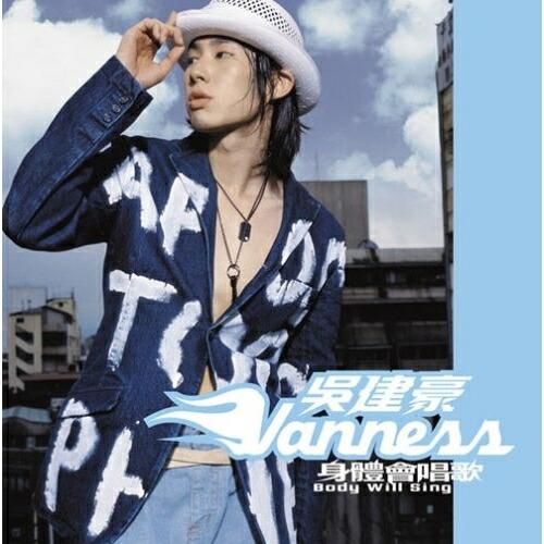 CD/ヴァネス・ウー(呉建豪)/BODY WILL SING (通常盤)【Pアップ