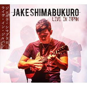 CD/ジェイク・シマブクロ/ライヴ・イン・ジャパン【Pアップ