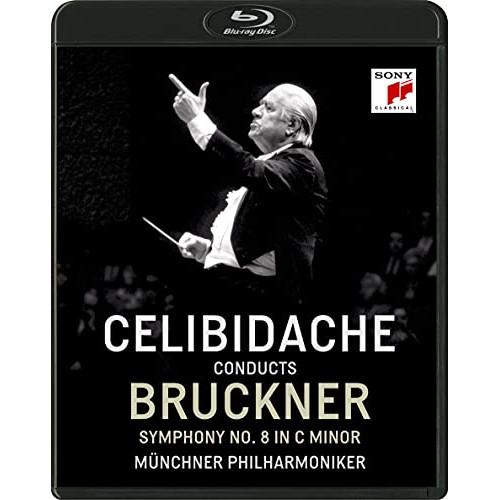 BD/セルジュ・チェリビダッケ/ブルックナー:交響曲第8番(1990年東京ライヴ)(Blu-ray)