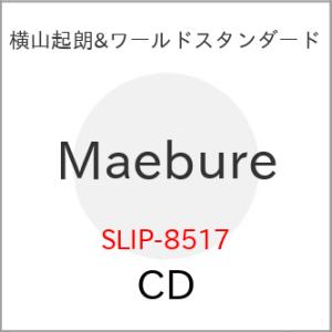 【取寄商品】CD/横山起朗&amp;ワールドスタンダード/Maebure