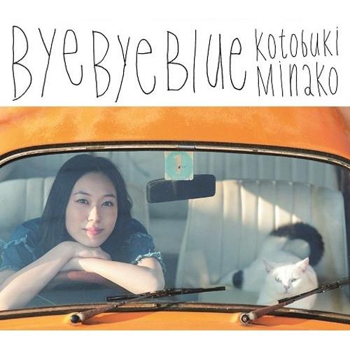 CD/寿美菜子/Bye Bye Blue (通常盤)