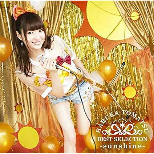 CD/戸松遥/戸松遥 BEST SELECTION -sunshine- (通常盤)