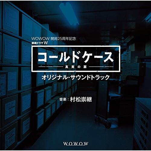 CD/村松崇継/WOWOW 開局25周年記念 連続ドラマW「コールドケース〜真実の扉」オリジナル・サ...