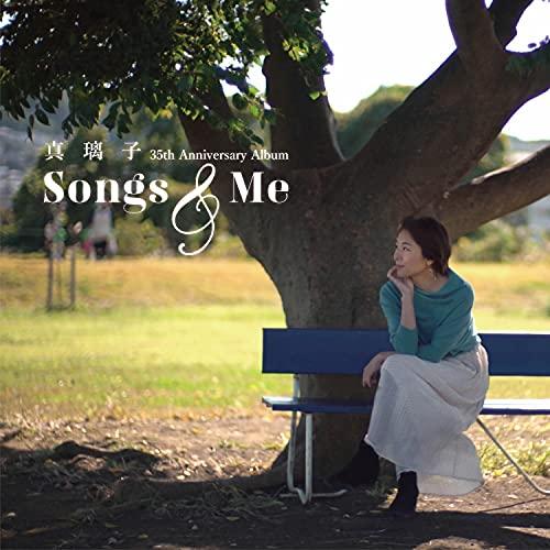 【取寄商品】CD/真璃子/Songs &amp; Me【Pアップ】