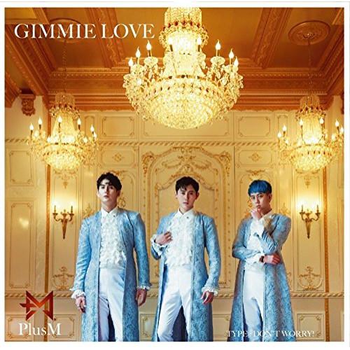 【取寄商品】CD/PlusM/Gimmie Love (Type:Don&apos;t worry!)