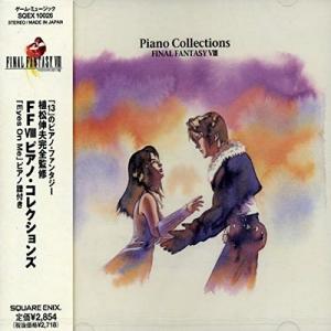 CD/ゲーム ミュージック/PIANO COLLECTIONS/FINAL FANTASY VIII