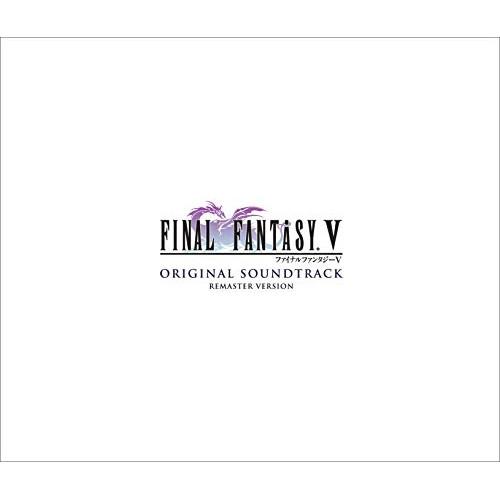 CD/ゲーム・ミュージック/FINAL FANTASY V オリジナル・サウンドトラック リマスター...