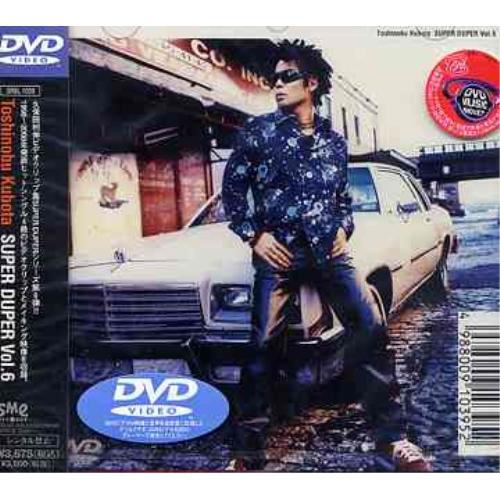DVD/久保田利伸/SUPER DUPER Vol.6
