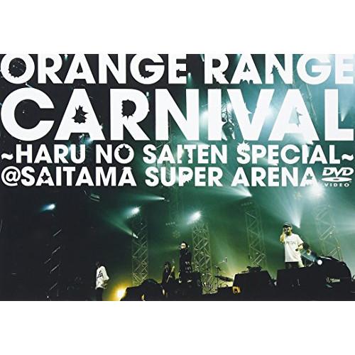 DVD/ORANGE RANGE/カーニバル〜春の祭典スペシャル〜 at さいたまスーパーアリーナ