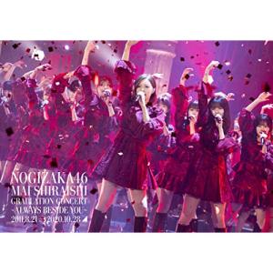 DVD/乃木坂46/NOGIZAKA46 Mai Shiraishi Graduation Concert 〜Always beside you〜 (通常盤)【Pアップ｜felista