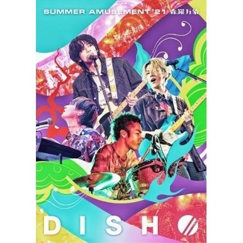 DVD/DISH///DISH// SUMMER AMUSEMENT&apos;21(森羅万象) (通常盤)【...