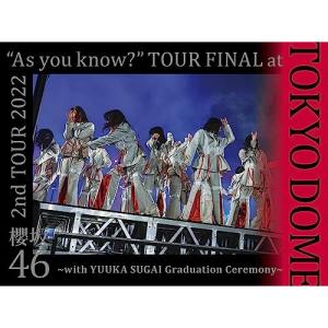 DVD/櫻坂46/2nd TOUR 2022 ”As you know?” TOUR FINAL at 東京ドーム 〜with YUUKA SUGAI Graduation Ceremony〜 (完全生産限定盤)｜felista