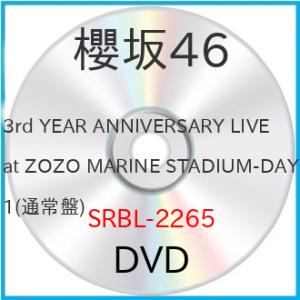 DVD/櫻坂46/3rd YEAR ANNIVERSARY LIVE at ZOZO MARINE STADIUM -DAY1-【Pアップ｜felista