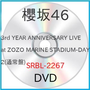 DVD/櫻坂46/3rd YEAR ANNIVERSARY LIVE at ZOZO MARINE STADIUM -DAY2-【Pアップ｜felista