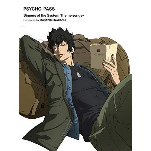 CD/中野雅之(BOOM BOOM SATELLITES)/PSYCHO-PASS Sinners ...