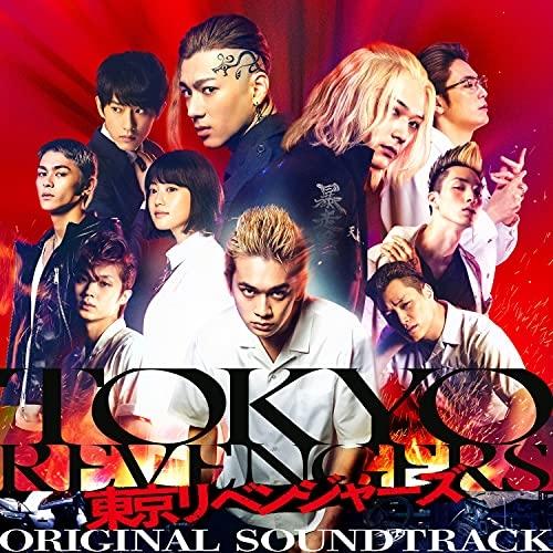CD/やまだ豊/東京リベンジャーズ ORIGINAL SOUNDTRACK
