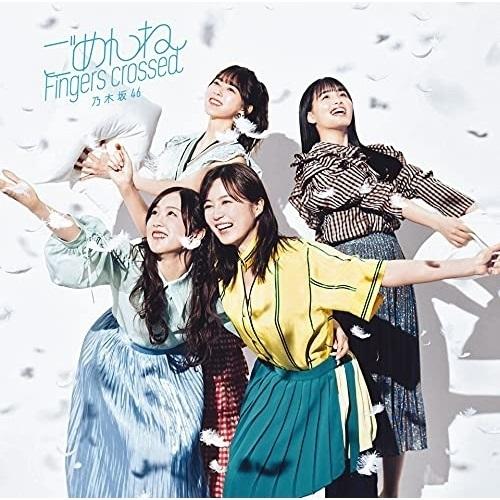 CD/乃木坂46/ごめんねFingers crossed (CD+Blu-ray) (TYPE-C)