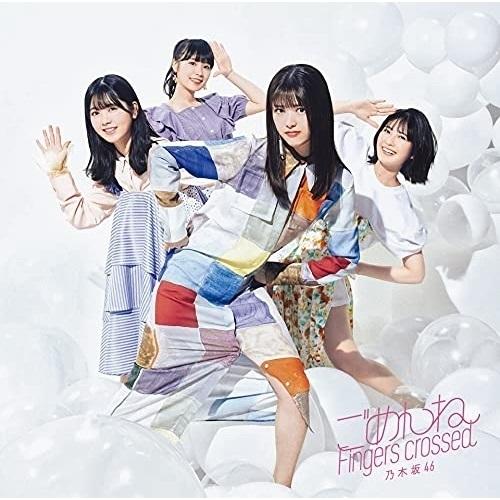 CD/乃木坂46/ごめんねFingers crossed (CD+Blu-ray) (TYPE-D)