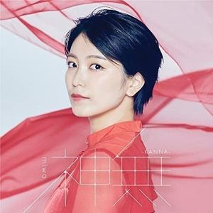 CD/miwa/神無-KANNA- (CD+DVD) (初回生産限定盤)