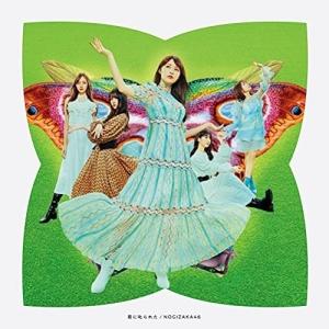 CD/乃木坂46/君に叱られた (CD+Blu-ray) (TYPE-C)｜felista