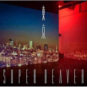 CD/SUPER BEAVER/東京 (通常盤)【Pアップ｜felista