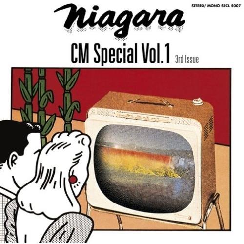 CD/Niagara CM Stars/ナイアガラ CM スペシャル Vol.1 3rd Issue