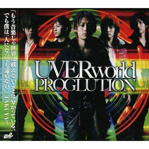 CD/UVERworld/プログリューション (通常盤)【Pアップ