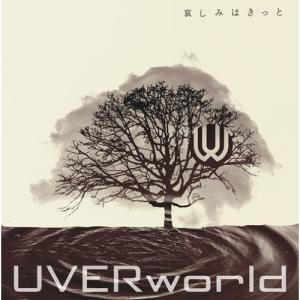 ソニーミュージック（Sony Music） CD/UVERworld/EVER (CD+Blu-ray) (7